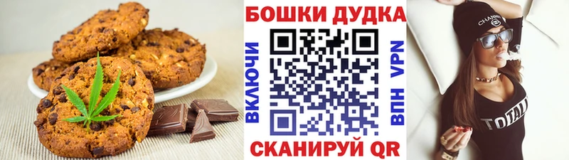 хочу   Саки  Cannafood марихуана 