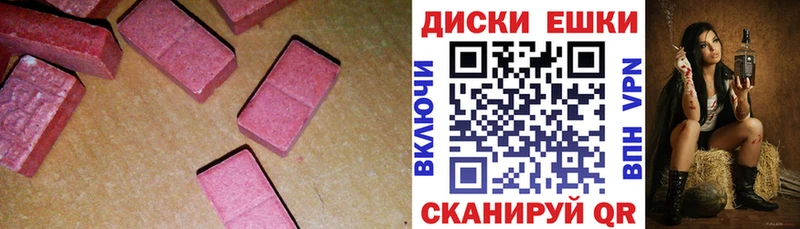 ЭКСТАЗИ TESLA  Саки 