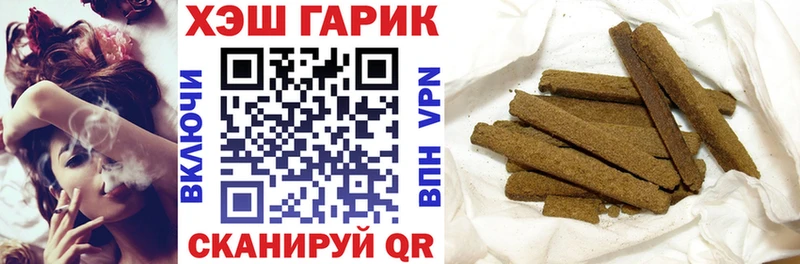 Гашиш гарик blacksprut ССЫЛКА Саки