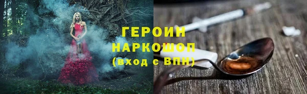 гидра Аркадак