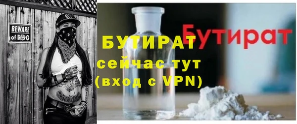 гидра Аркадак