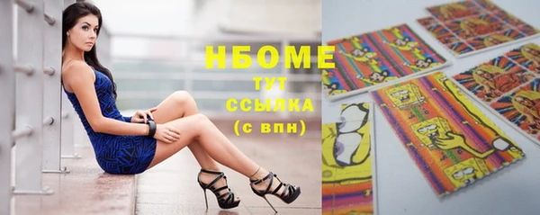 дмт Армянск