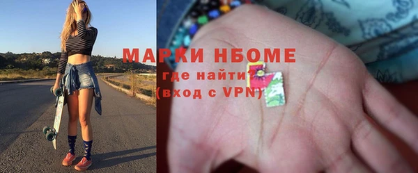 дмт Армянск