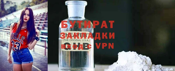 гидра Аркадак