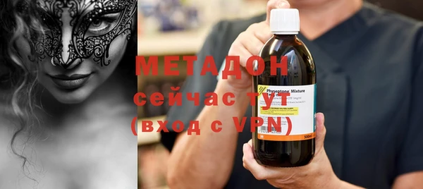 гидра Аркадак