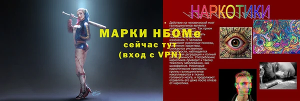 дмт Армянск