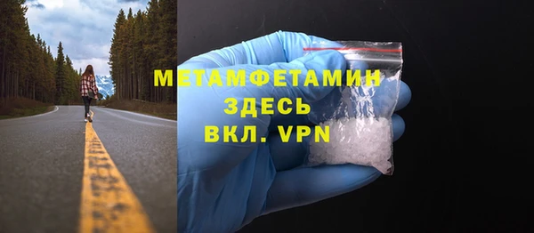 дмт Армянск