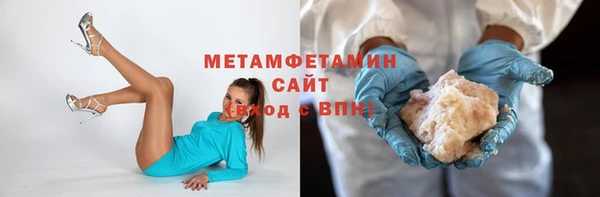 гидра Аркадак