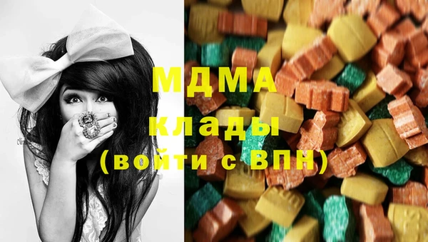 сатива Арсеньев