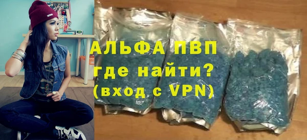 кристаллы Заволжье