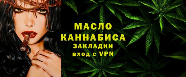гидра Аркадак