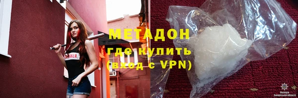 бошки Горнозаводск