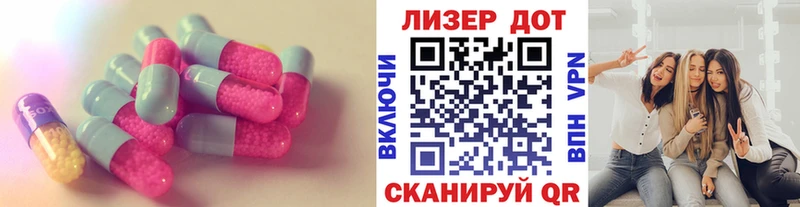 купить наркотик  Саки  ЛСД экстази ecstasy 