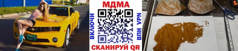 MDMA кристаллы  дарнет шоп  Саки 