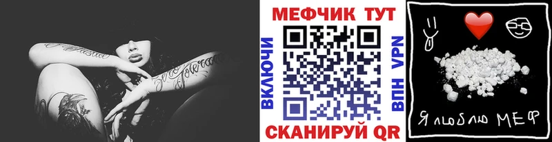 Мефедрон VHQ  наркота  МЕГА онион  Саки 