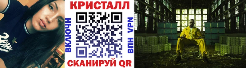 Первитин Methamphetamine  darknet состав  Саки 