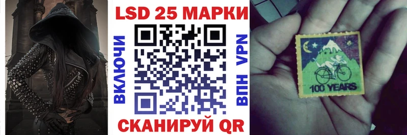 kraken онион где можно купить наркотик Саки Марки NBOMe 1500мкг
